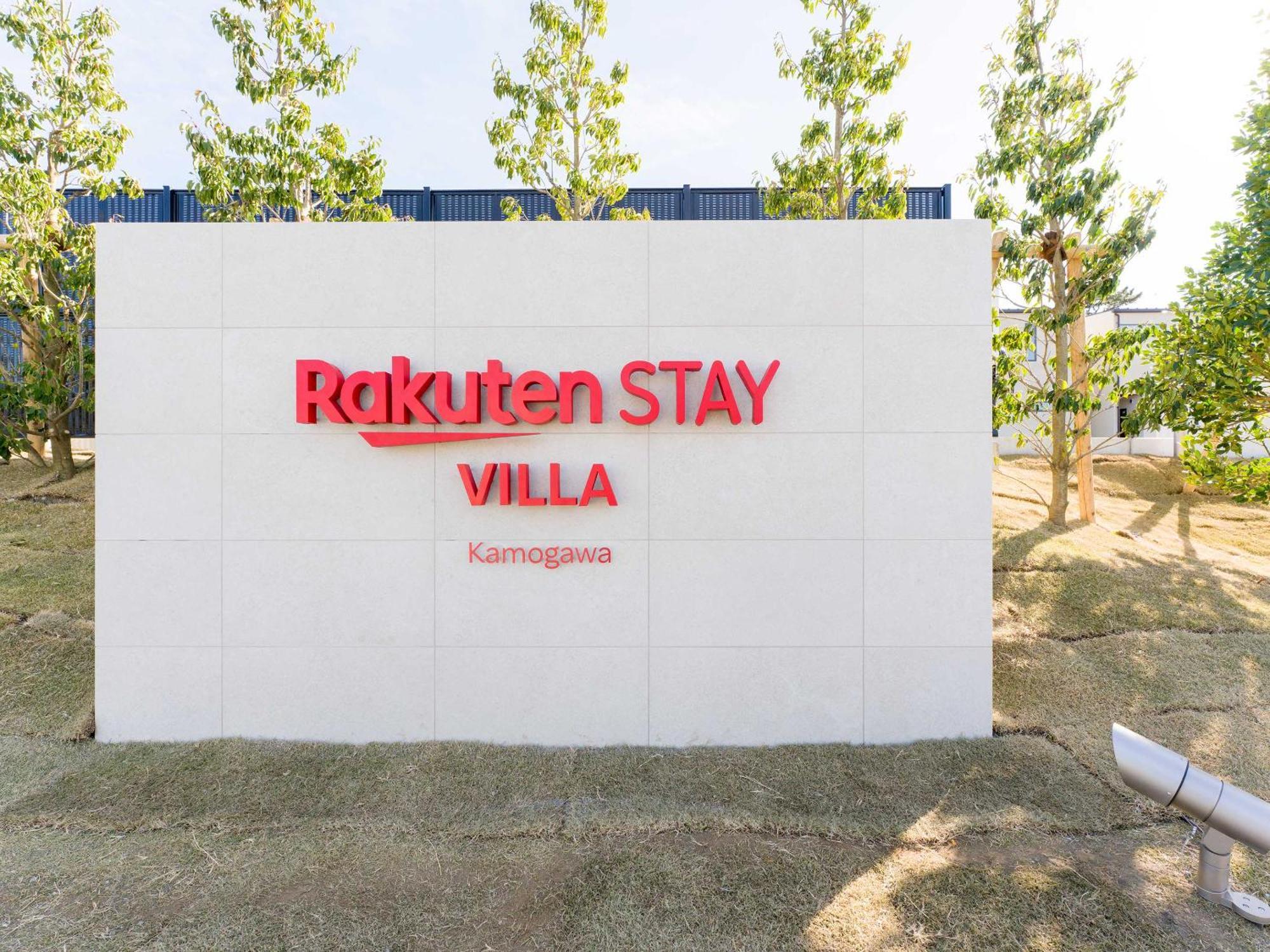 Rakuten Stay Villa Kamogawa Dış mekan fotoğraf
